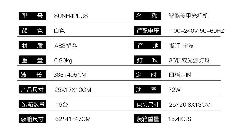 套版中文_03.jpg
