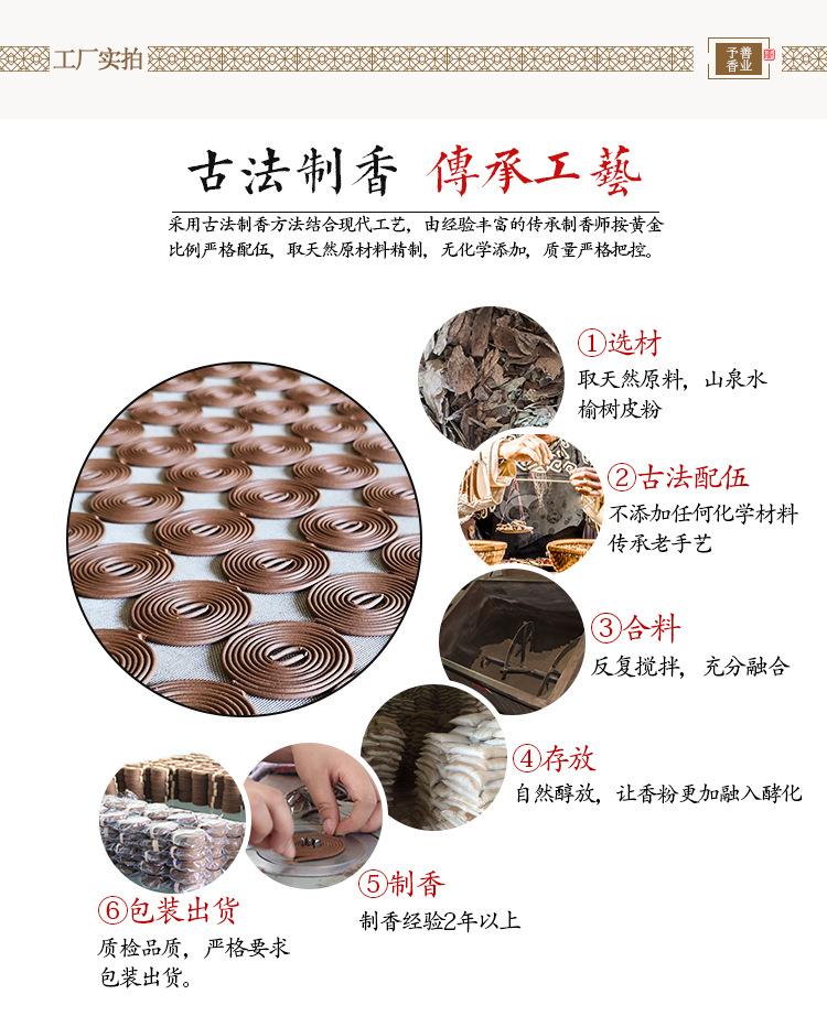 介绍通版-1_03.jpg