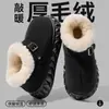 Botas de Nieve para Mujer Invierno 2025 Nuevo Estilo Caliente Piel Una Pieza Felpa Forrado Engrosado Antideslizante Zapatos de Mujer Zapatos de Algodón