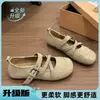 Sapatos Mary Jane Femininos Ballet 2026 Verão Novo Leve Confortável Salto Baixo Boca Rasa Par de Sapatos Individuais Combine com Saias Sapatos de Noite