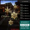 Decoraciones navideñas, calcomanías electrostáticas para ventanas, pegatinas para puertas de vidrio, campanas, escaparates de óptica, decoraciones festivas para ventanas y arreglos de ambiente para escenas de tiendas