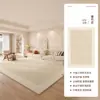 Alfombra de color sólido simple estilo crema para sala de estar, estilo nuevo, lavable sin necesidad de lavar, para dormitorio, junto a la cama, alfombra de piso de fácil cuidado, alfombra insonorizada