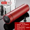 04 Termo de Acero Inoxidable para Hombres de Negocios Pantalla de Temperatura Termo para Hombres Termo para Hombres 304 Taza Inteligente
