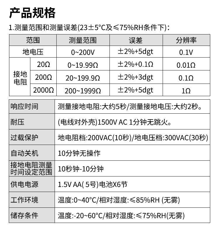 详情图片_17.jpeg