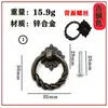Nuevo Anillo de Tirador de Zinc Antiguo Chino Anillo Simple para Puerta de Mueble de Gabinete Anillo de Zinc Manija Cajón Tirador de Gabinete de Medicina Tradicional China