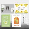 La nueva tarjeta de ramo del Festival Qingming siempre extrañará la tarjeta de felicitación con empaque de crisantemo, la etiqueta de tarjeta colgante Qingming para barrer tumbas sacrificiales