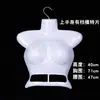 Peça de manequim de meio corpo feminino, metade frontal, peça para o busto, cabide tridimensional, loja de roupas íntimas, moda praia, roupas, pendurar