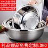 Venta al por mayor de fábrica regalo lavabo de borde invertido grande lavabo de acero inoxidable tazón para lavar lavabo de cubo grande Lavar Pescado Col encurtida lavabo de acero inoxidable