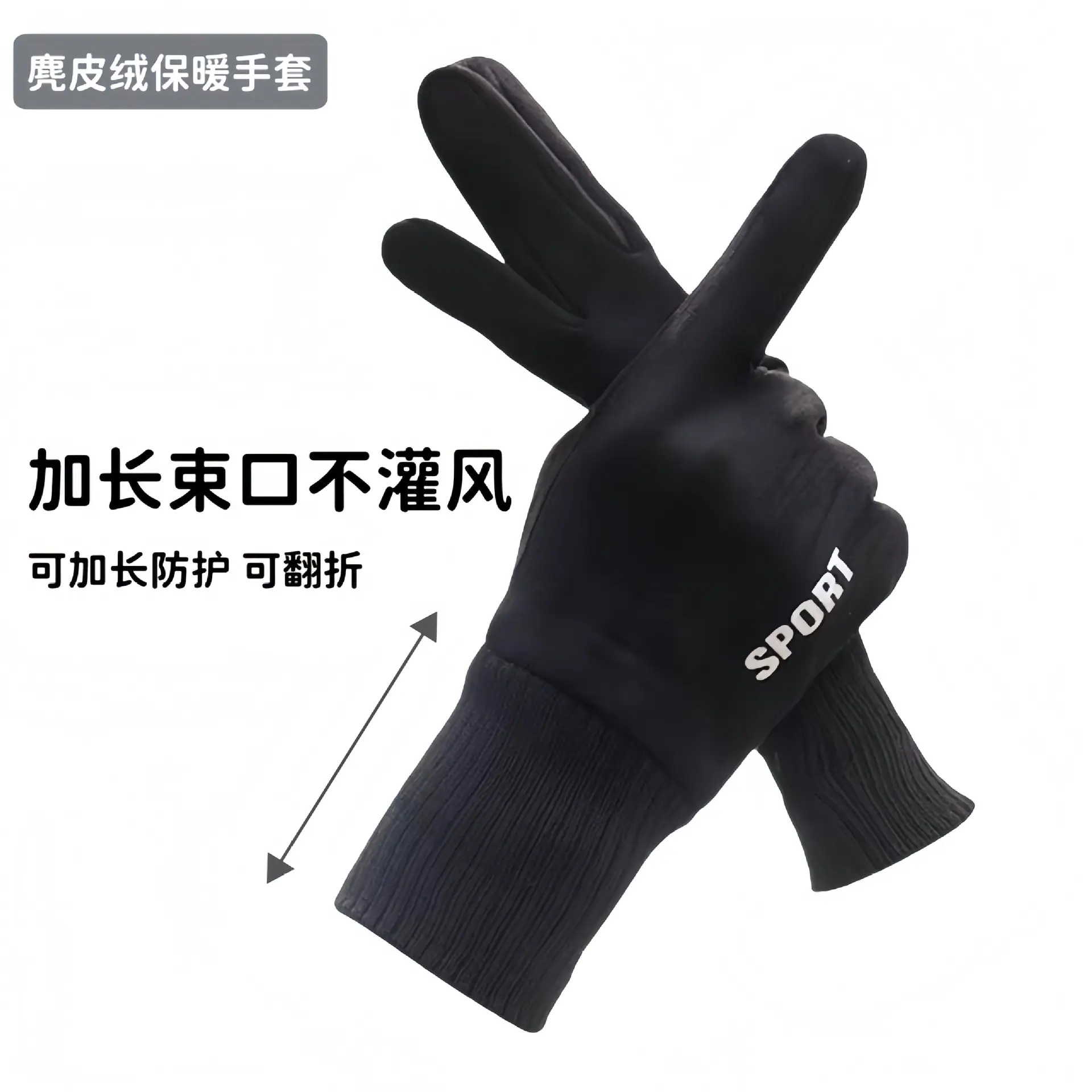 麂皮绒详情4.jpg