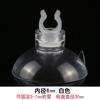 Abrazadera de tubo con ventosa abrazadera de tubo de plástico abrazadera de tubo en forma de U con ventosa acuario pecera hebilla de ventosa ventosa para tubería de agua