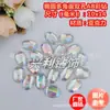 Acrílico Taiwan Taladro al por Mayor Ovalado 10x14mm Color Blanco ab Taladro Acrílico Planos Inferiores Agujero Doble Ropa Cosida a Mano