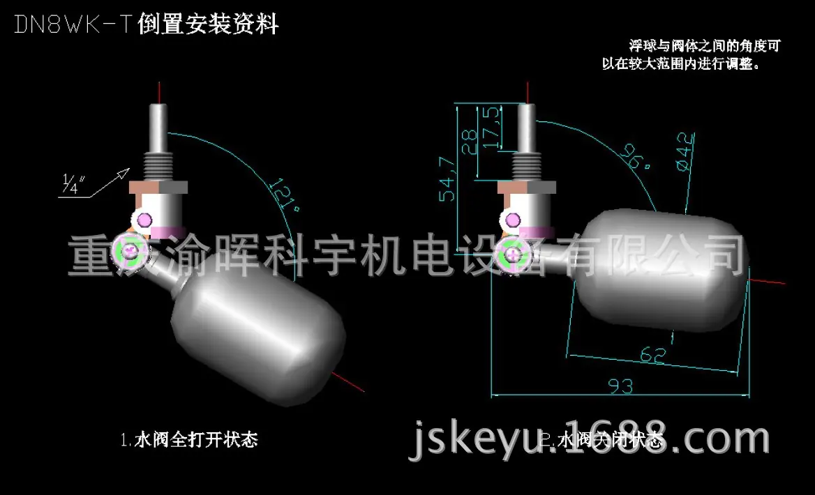 DN8WK -T倒置安装资料