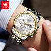 Endoso de estrella reloj de la marca oulishi reloj deportivo multifunción de una pieza reloj de hombre reloj de hombre