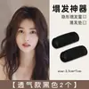 Rizador de Fleco de Aire para Coronilla Alta, Herramienta Voluminizadora para el Cabello, Tubo de Plástico Autoadhesivo Fijo para Estilizado que Aumenta la Altura