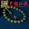 Pulsera de 108 Cuentas de Sándalo Verde de Fibra Recta Mismo Material Yi Ming Xian Yuan Madera de Sándalo Pulsera de Juego para Hombres y Mujeres Cuentas de Madera