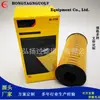 Fabricantes fornecem elemento de filtro de combustível 1R-0756/MF 1254 /E74KP/EF-5509