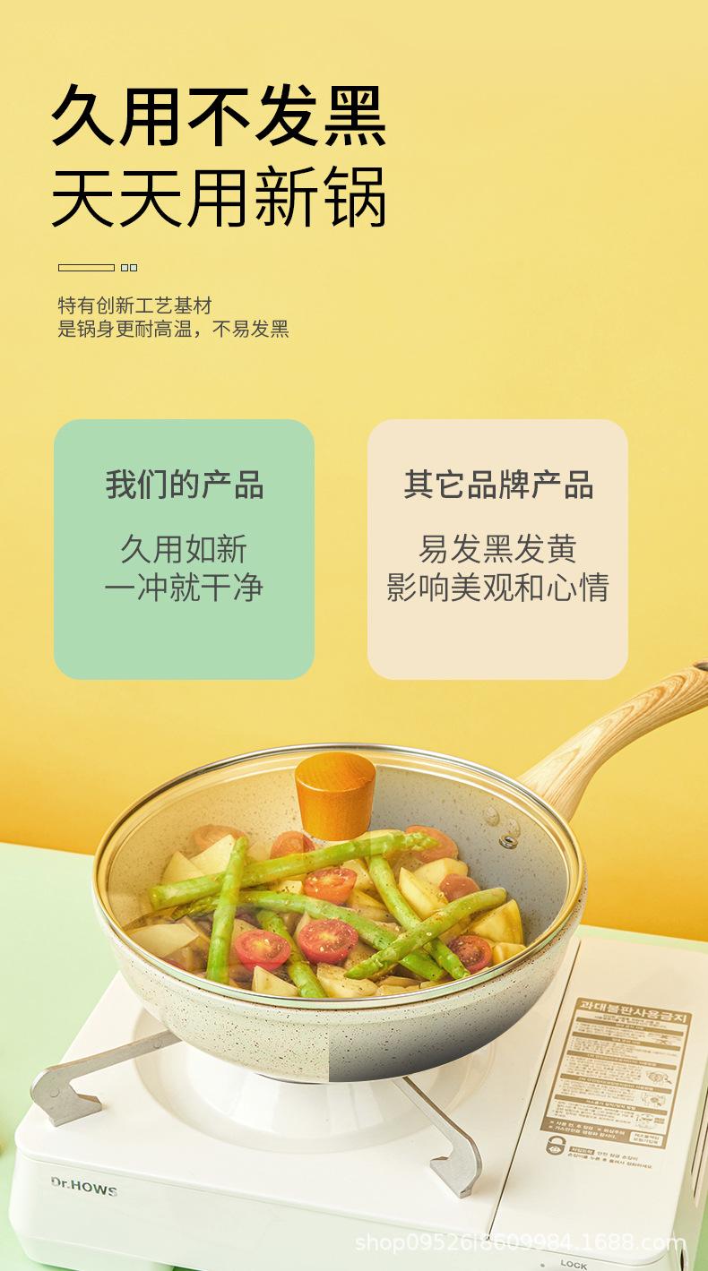 炒锅-米色2_14.jpg