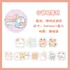 Animales de dibujos animados estilo Ins y cinta washi, un material de decoración de bordes para álbumes de recortes DIY fresco y simple, papelería y un premio para estudiantes