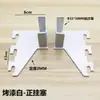 Soportes de Estante Engrosados con Brazos de Soporte de Tubo Cuadrado, Pintados en Negro y Blanco, Soportes Extendidos para Accesorios del Pilar A, Vigas Transversales y Soportes de Soporte Central