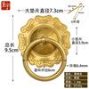 Puxador de anel de cobre puro antigo estilo chinês, acessórios de cobre para móveis clássicos, maçaneta de porta de armário, puxador de gaveta de armário de remédios, anel de pendurar