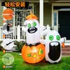 Decoración Inflable de Fantasma y Calabaza de Halloween de 1.5 metros con Luz LED para Exteriores, Jardín, Decoración Festiva