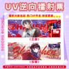 Boleto Láser UV Tarjeta Colección Anime Love and Deep Space Tiempo de Espía Hatsune Periférico Anime Postal Láser