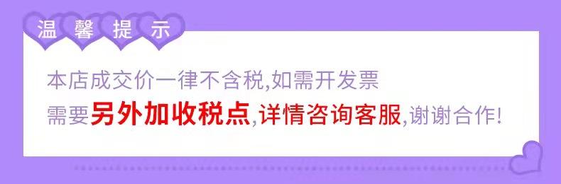 税点图片