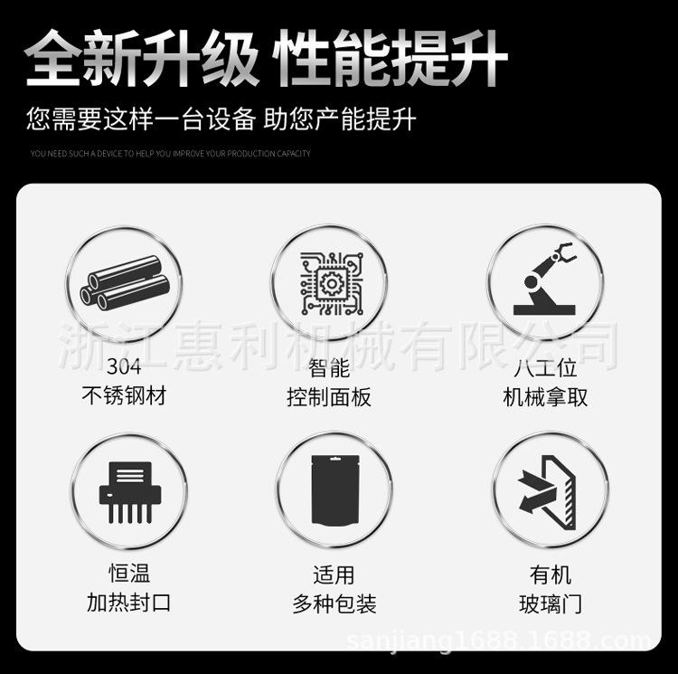 给袋式包装机副本_03.jpg