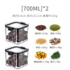 Latas Selladas Granos Caja de Almacenamiento de Cocina Latas de Plástico Transparente de Grado Alimenticio Cajas Selladas Latas de Almacenamiento de Té para Productos Secos