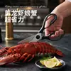 Tesoura Doméstica, Tesoura Profissional para Cozinha, Tesoura de Cozinha em Aço Inoxidável, Tesoura Multifuncional para Cortar Peixe, Tesouras Pretas para Atacado