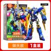Figuras de Bloques de Construcción Broco/Terman Juguetes para Niños Edición Estrella Serie S 3 73123 Figura Coraje Ardiente Caja Sorpresa