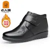 Botines Cálidos para Personas Mayores, Botas de Algodón para Personas de Mediana Edad y Mayores, Zapatos Nuevos de Cuero de Primavera para Madres, Zapatos de Algodón Cómodos de Suela Suave para Mujeres al por Mayor