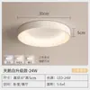 Luz de techo para dormitorio nórdica simple moderna habitación de invitados 2026 nueva minimalista redonda comedor dormitorio principal luz