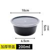 Taza Desechable para Salsa Plato Pequeño para Condimentos con Plato para Jugo Caja Empaquetadora Taza de Prueba Caja para Salsa de Pimienta Vinagre Caja Sellada para Salsa
