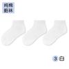 Meias brancas Shitian para estudantes meias infantis algodão verão algodão meias esportivas uniforme escolar malha sock de barco atacado