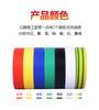 Cinta aislante eléctrica al por mayor personalizada cinta para arnés de cableado automotriz cinta aislante de PVC negra cinta eléctrica cinta eléctrica cinta eléctrica