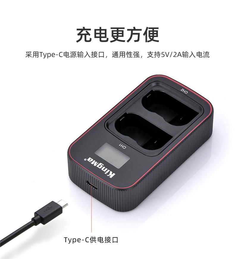 BM058-ENEL15套装详情页_11.jpg