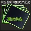 Ventas Directas de Fábrica Mouse Pad Tela Negra Material de Goma Antideslizante Oficina de Negocios Mouse Pad Pequeño Negro
