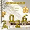 Nuevos Globos de Pie Amazon 2026 de 32 Pulgadas Globos de Año Nuevo Graduación Globos para Fiestas de Cumpleaños