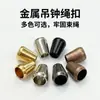 Fabricante Original de Cascabeles Colgantes de Aleación de Zinc, Grandes Cantidades en Stock, Hebillas Antideslizantes para Cordones de Ropa, Accesorios de Ferretería, Grandes Cantidades, Precios Favorables