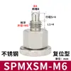 Puxador de Pino com Botão Giratório Miniatura Pmxysb Pmxsb Pmxysm Spmxsm Pino de Indexação Spmxysm Zau11