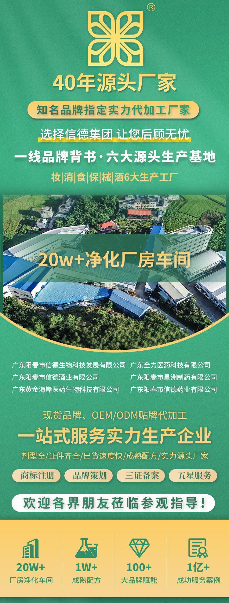 厂家介绍_01.jpg
