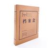 Caja de archivo de papel kraft A4 engrosada en stock 20 mm carpeta archivador carpeta de datos 3 cm suministros de almacenamiento de oficina