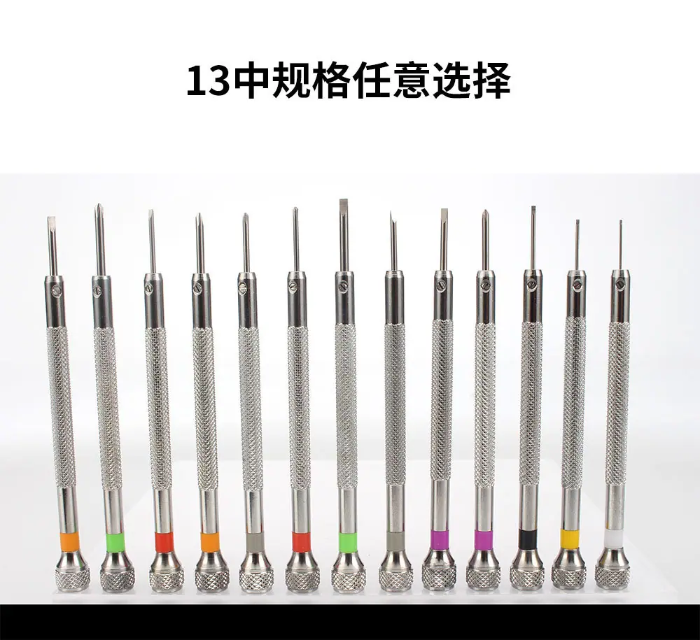 铁头铁柄一段式螺丝刀_05.jpg