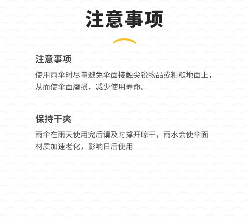 详情页_20.jpg