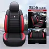 Adecuado para Haval H6 H2 H3 H4 M6plus, fundas de asiento de coche de cobertura completa, cojín para todas las estaciones, protección completa del asiento