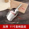 Pala de Hielo Gruesa de Acero Inoxidable para Dropshipping, Pala Multifuncional para Alimentos, Pala de Hielo Comercial para Tiendas de Té con Leche, Granos y Cereales