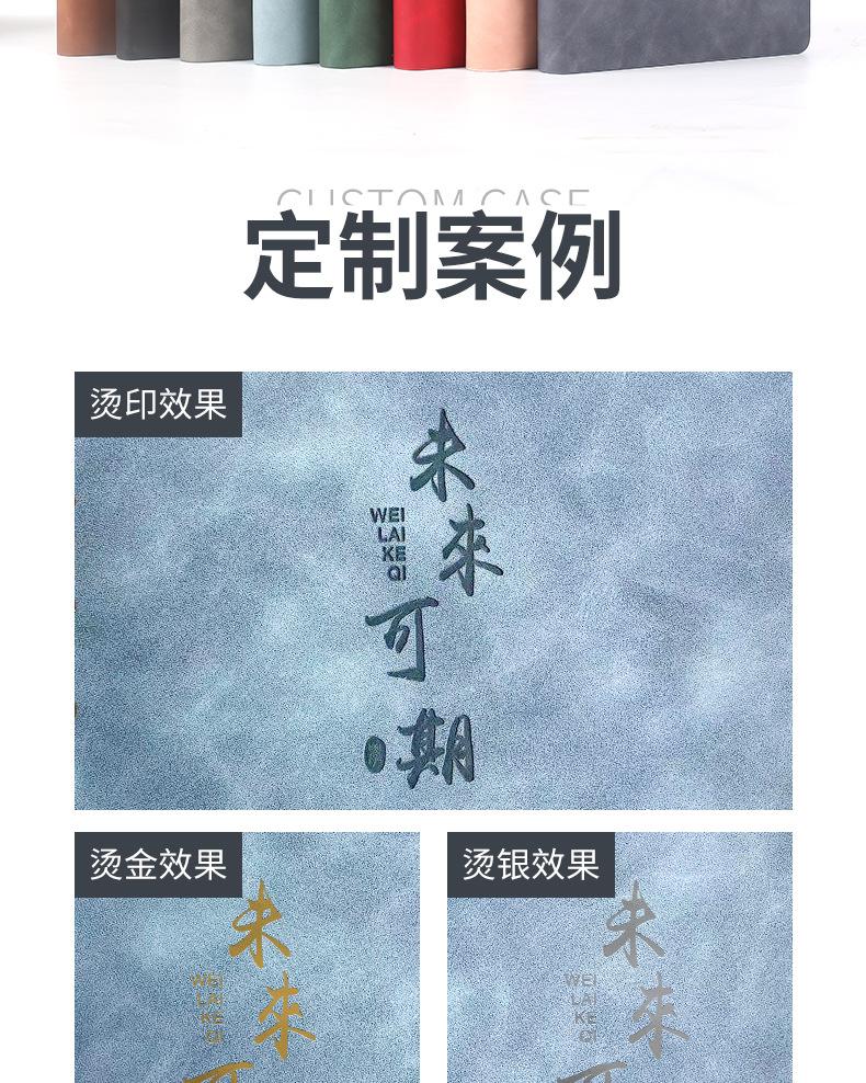 20210824带扣活页记事本_13