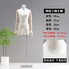 Maniquí de Medio Cuerpo Estilo Coreano con Forma de Busto Pequeño para Tienda de Ropa de Mujer, Colgador para Escaparate de Celebridad de Internet, Maniquí de Medio Cuerpo Femenino de Gama Alta