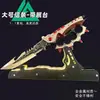 Delta Game Merchandise Faca Retrátil Polaris de Direção Dupla Tamanho Grande com Bainha de Couro, Ornamento de Suporte de Exibição, Faca de Brinquedo Presente